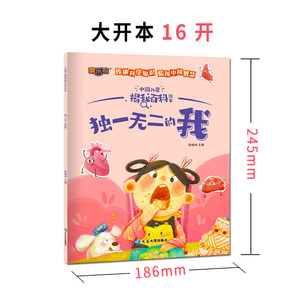 商品图片