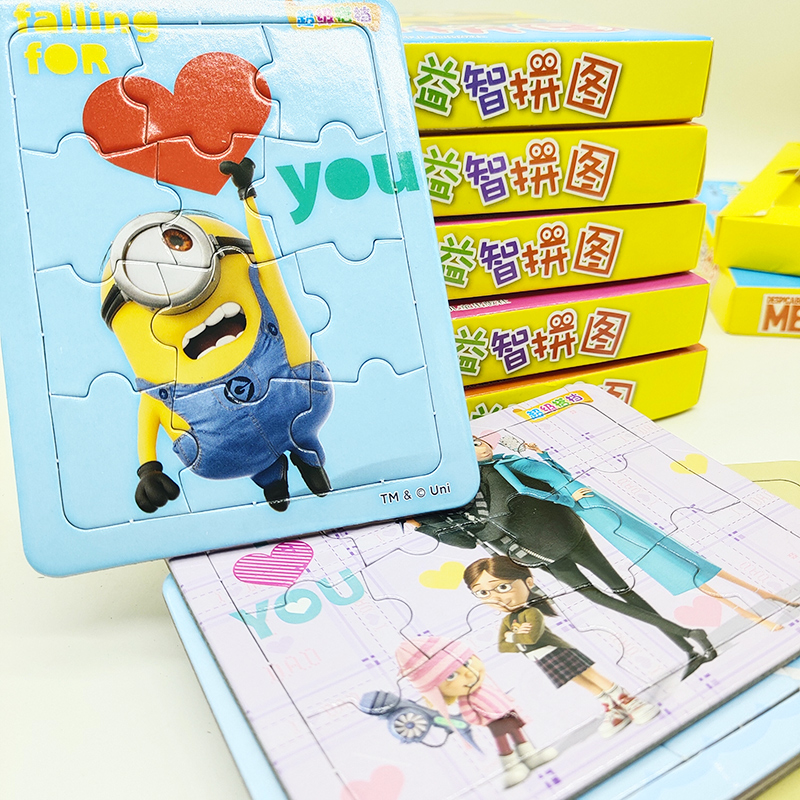 【2件9.5折】神偷奶爸开心益智拼图0-5岁益智拼图幸福一家/快乐时光/海滩风情/快乐时光快乐姐妹锻炼孩子小手的灵活性提高