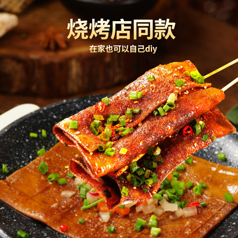 牛皮豆干五香豆腐干小零食香辣豆皮烧烤食材香干小吃四川重庆特产