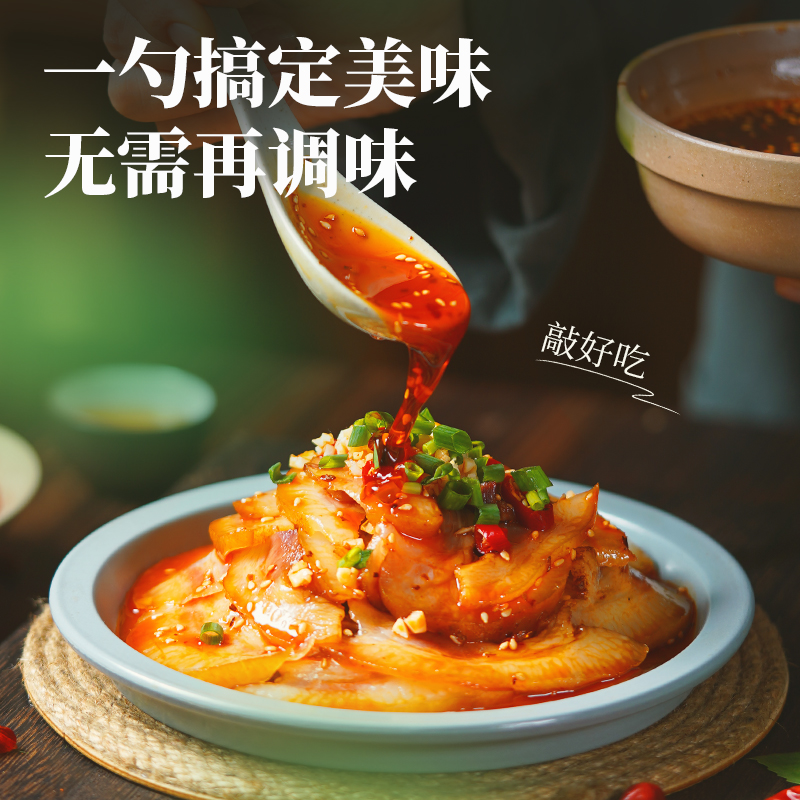 古蜀味道红油辣椒油500g桶装油泼辣子香辣辣辣椒酱凉拌菜调料商用