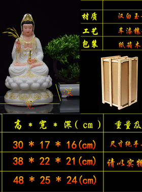观音菩萨神像汉白玉材质家用坐像观世音大士南海坐莲观音供奉摆件