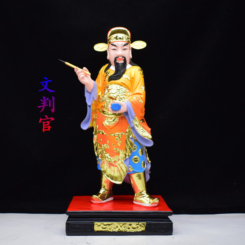 文武判官树脂神像城隍庙左右文判官武判官黑脸判官16寸供奉像摆件_虎窝淘