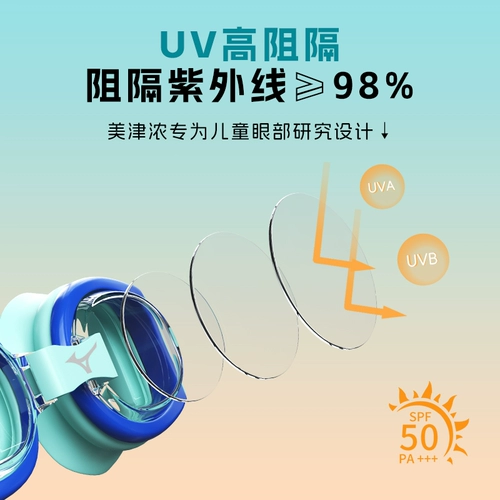 Mizuno, японская профессиональная детская водонепроницаемая плавательная шапочка для тренировок без запотевания стекол для мальчиков, комплект, очки для плавания