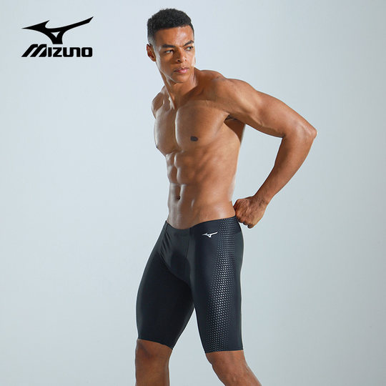 Mizuno Advanced Training Men's Swimming Trunk Set