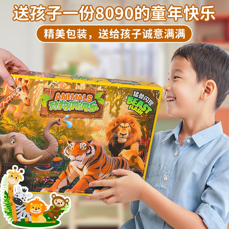 动物模型仿真玩具男孩盲盒洞洞乐儿童小动物园世界仿生盲袋恐龙 - 图3