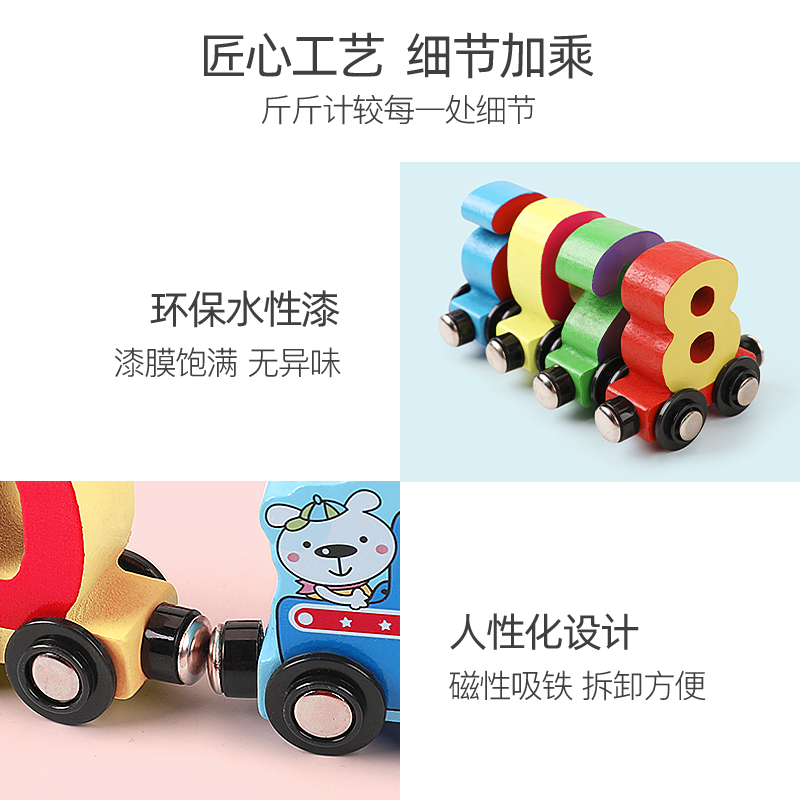 儿童玩具1一3岁宝宝早教益智智力开发动脑专注力训练婴幼儿2到6岁 - 图2