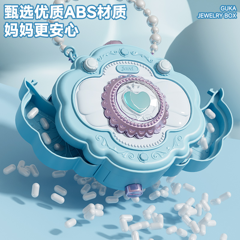 百变魔法盒咕卡制作机小女孩公主戒指儿童贴纸机diy玩具生日礼物 - 图2