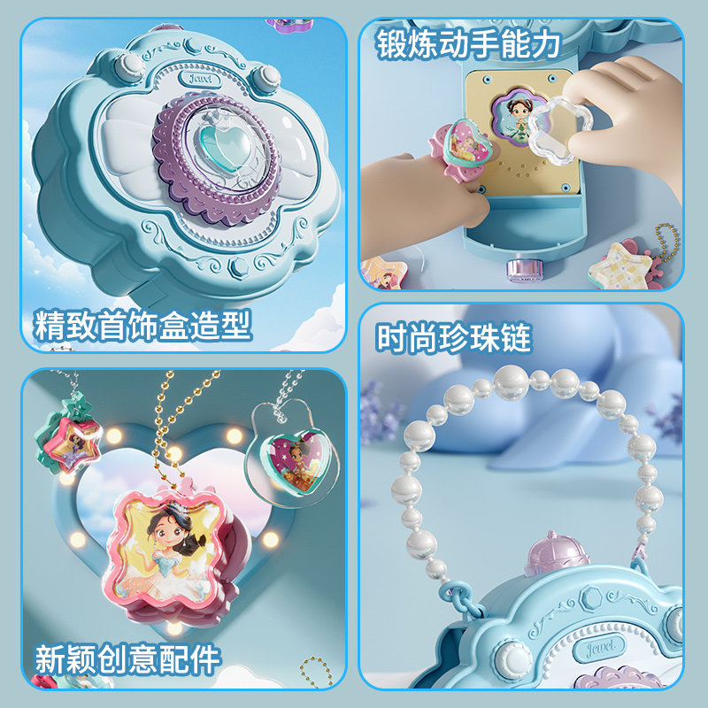 百变魔法盒咕卡制作机小女孩公主戒指儿童贴纸机diy玩具生日礼物 - 图1