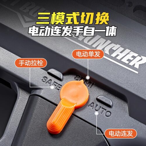 95式突击步191模型儿童玩具枪软弹电动连发1比1黑科技QBZ抛壳男孩 - 图0