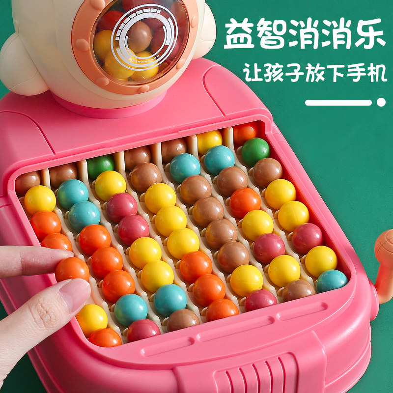儿童彩虹消消乐棋盘益智女孩桌游戏 胖小虎玩具儿童桌面游戏类