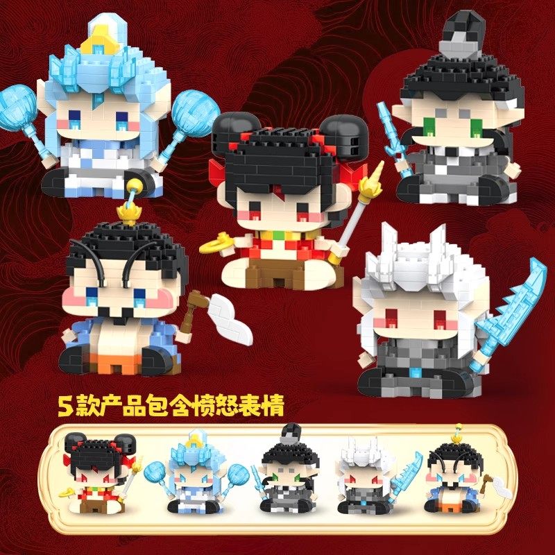 哪咤拼装积木乐人仔敖丙玩具2025新款微小颗粒儿童拼图摆件盲盒,淘宝优惠券,粉丝福利购,淘宝优惠卷