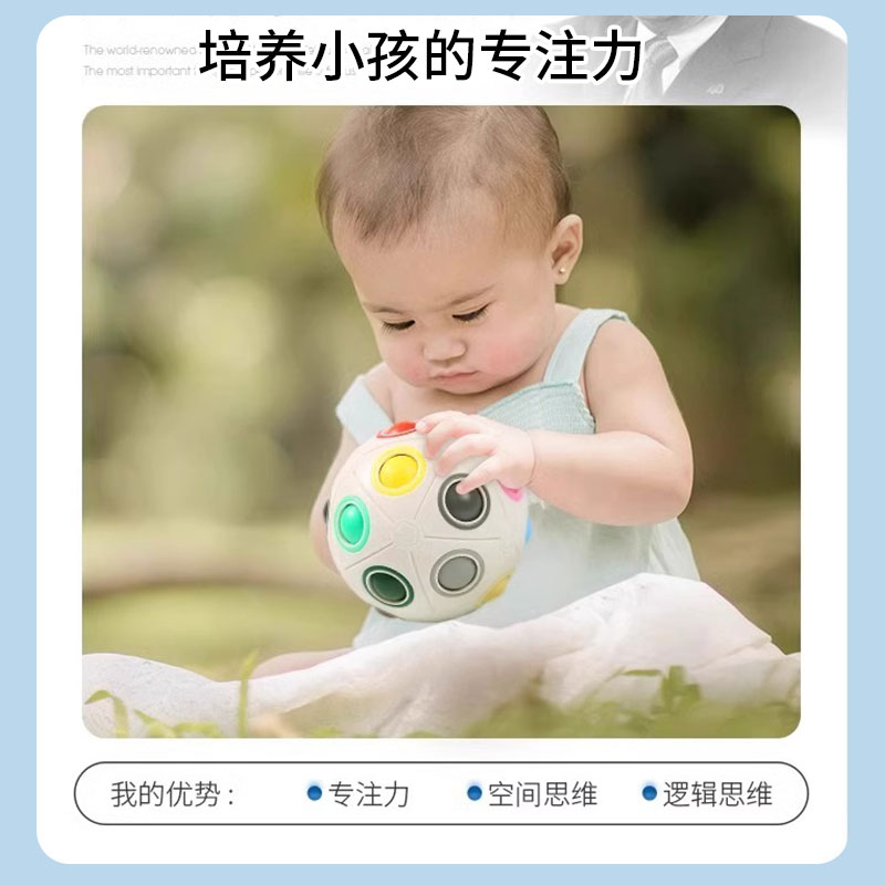 专注力训练教具神器注意集中玩具精细动作多动症宝宝提高幼儿益智-图1