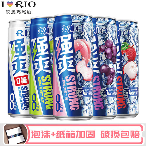 RIO锐澳/强爽8度荔枝苹果组合装鸡尾酒果酒气泡少女果酒洋酒330ml - 图3