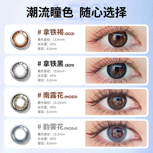 【2件5折】MerryDolly美瞳年抛隐形眼镜近视自然黑棕色进口1片装 - 图1
