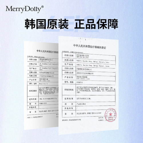 【2件5折】MerryDolly美瞳年抛隐形眼镜近视自然黑棕色进口1片装 - 图3