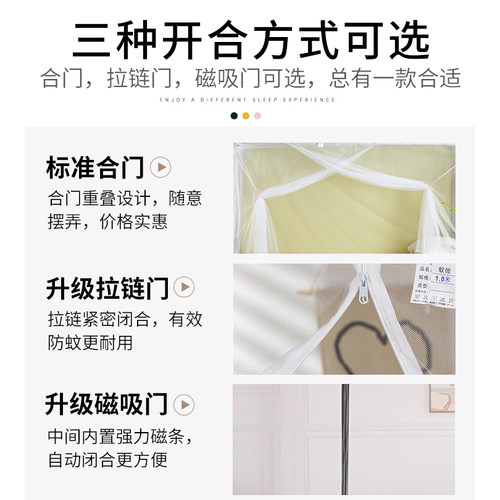 蚊帐学生宿舍上下铺大学生单人床老式加密0.9m床2023新款网红蚊帐 - 图2