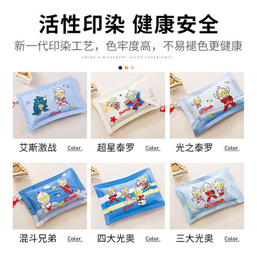 奥特曼儿童纯棉枕套30x50幼儿园全棉枕头套小学生四季用2024新款 - 图2