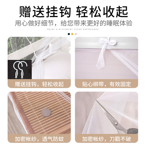 蚊帐学生宿舍上下铺大学生单人床老式加密0.9m床2023新款网红蚊帐 - 图3