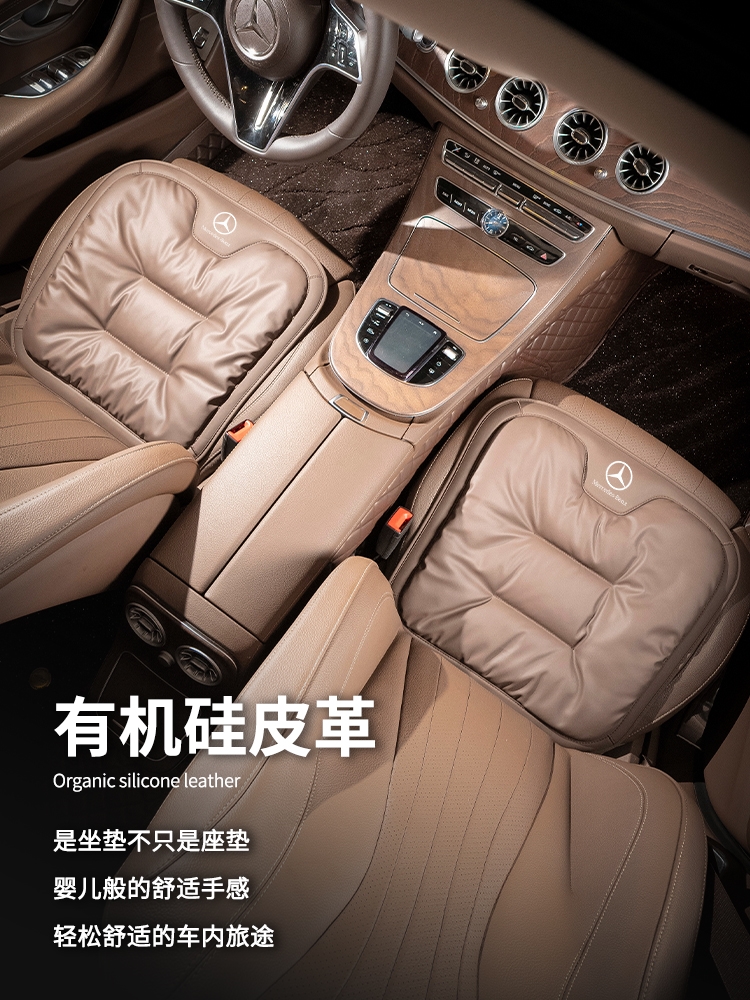 奔驰C260L坐垫GLA200 GLC300L A200L E300L c200l GLC260汽车座套-图0