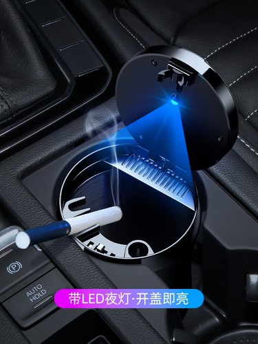 适用奔驰迈巴赫烟灰缸S450 S480 S580 GLS480 600车载烟灰缸神器 - 图1