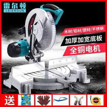 10-inch 255MM multifunction saw aluminum machine aluminum wood cutting machine 45 degrees Mitre Saw Boundary Aluminum Machine