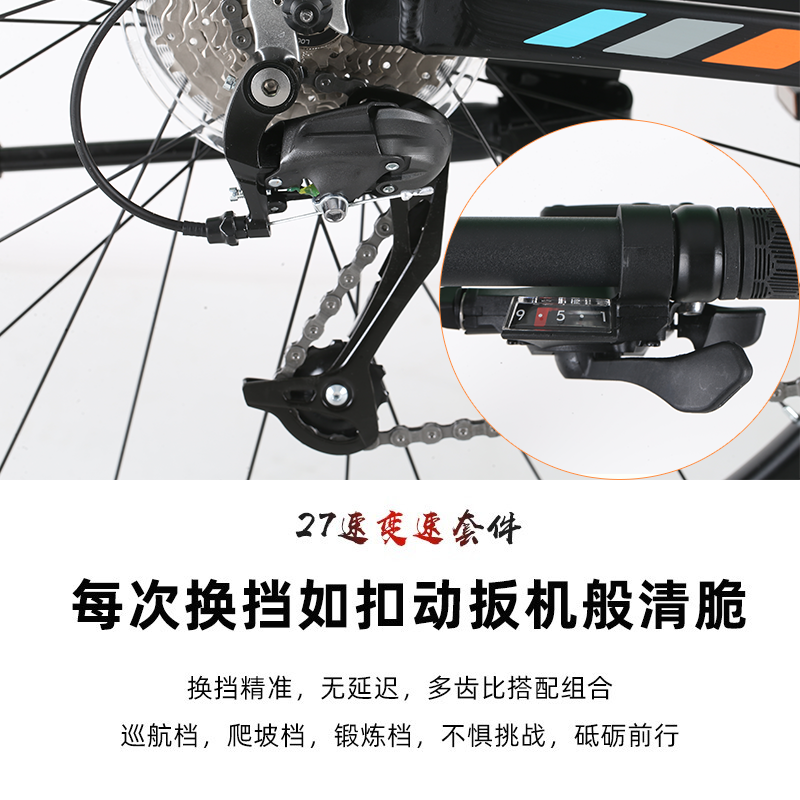 喜德盛旭日600pro山地禧玛诺山地车 xds喜德盛麦思山地自行车