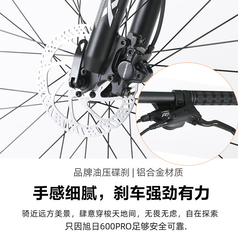 喜德盛旭日600pro山地禧玛诺山地车 xds喜德盛麦思山地自行车
