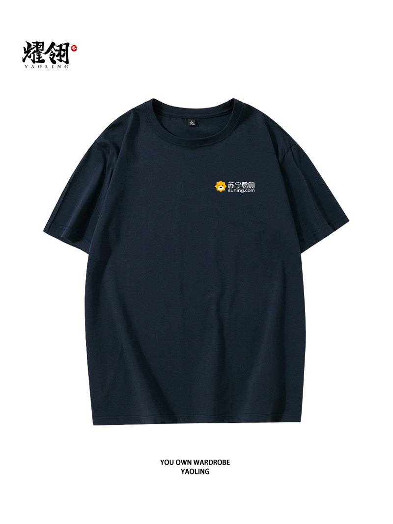 新款苏宁易购纯棉定制短袖工作服 耀翎T恤