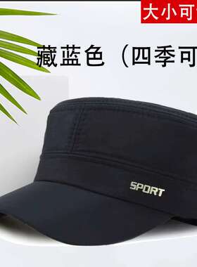 棒球帽钓鱼百搭鸭舌帽中平顶帽
