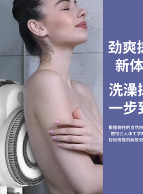 全自动智能家用搓澡充电式安全