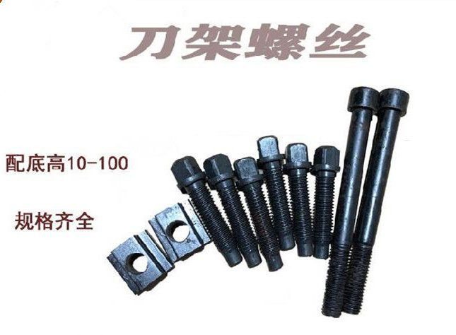 数控车床配件刀架仪表夹刀器70宽双排排刀板小刀架刀座双排刀架工,淘宝优惠券,粉丝福利购,淘宝优惠卷