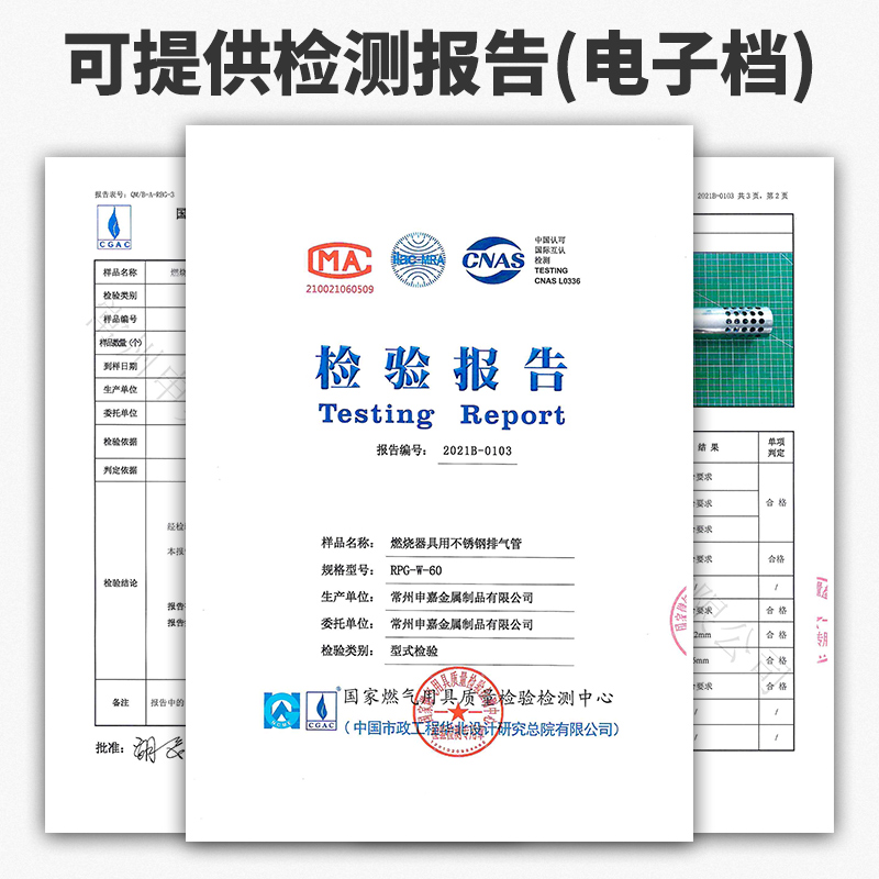 适用于美的海尔林内燃气热水器排烟管304不锈钢排气管60加长烟道 - 图0