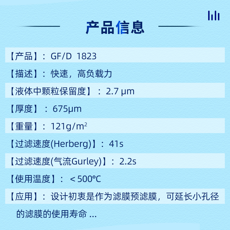 whatman玻璃纤维滤纸滤膜GF/D钠电池锂空气电池隔膜纽扣电池专用实验室圆形滤纸