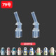 Suitable for Koyobi thermos cup accessories, nozzle and straw head