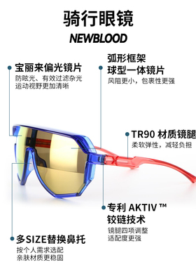 HILX防紫外线运动太阳镜