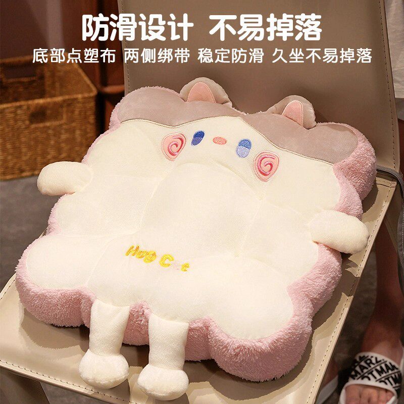 猫咪坐垫办公室久坐屁垫沙发客厅餐椅垫学生宿舍座椅板凳加厚垫子,淘宝优惠券,粉丝福利购,淘宝优惠卷