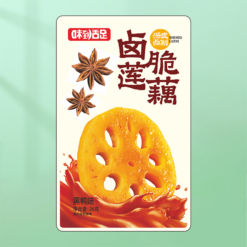 味到舌足黑鸭味莲藕片网红零食品小吃大礼包袋装休闲香麻辣下饭菜 - 图3