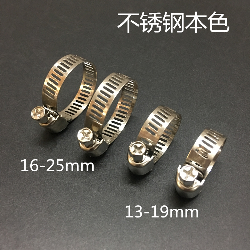 抱箍100只整袋美式卡扣 液化气胶管卡箍 煤气水管紧固不锈钢喉箍 - 图2