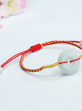 天然缅甸翡翠平安扣手绳编织玉石手串手链男女士吉祥纳福礼物饰品