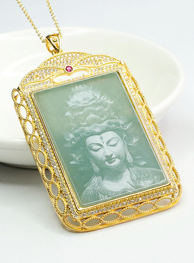 天然翡翠吊坠蓝水观音大士玉石影雕挂件男女士吉祥纳福礼物饰品