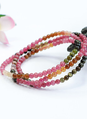 天然碧玺3mm圆珠手串彩虹手链巴西水晶彩宝女士气质简约饰品礼物