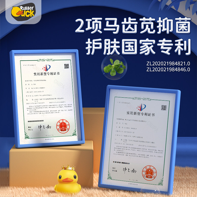 大黄鸭轻薄悦动纸尿裤试用装 超薄拉拉裤透气男女宝宝旅行装5片