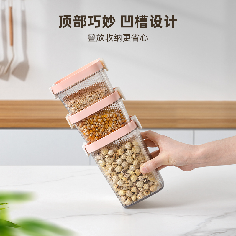 巧腾密封罐厨房收纳食品级透明塑料罐盒子五谷杂粮茶叶家用储物罐