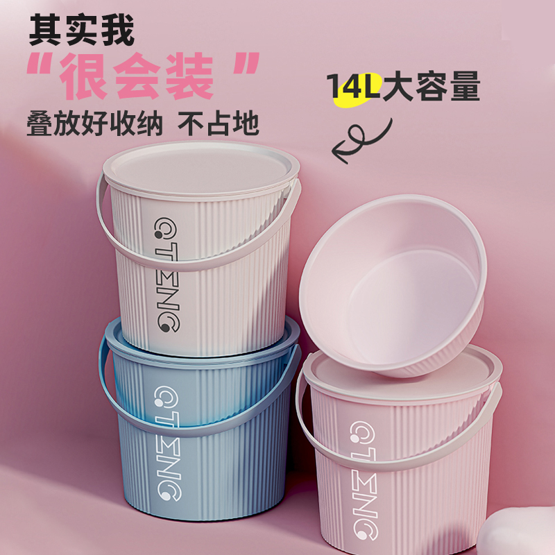 巧腾水桶学生宿舍装装桶洗衣桶盆带盖洗澡桶可坐洗漱用品桶盆套装
