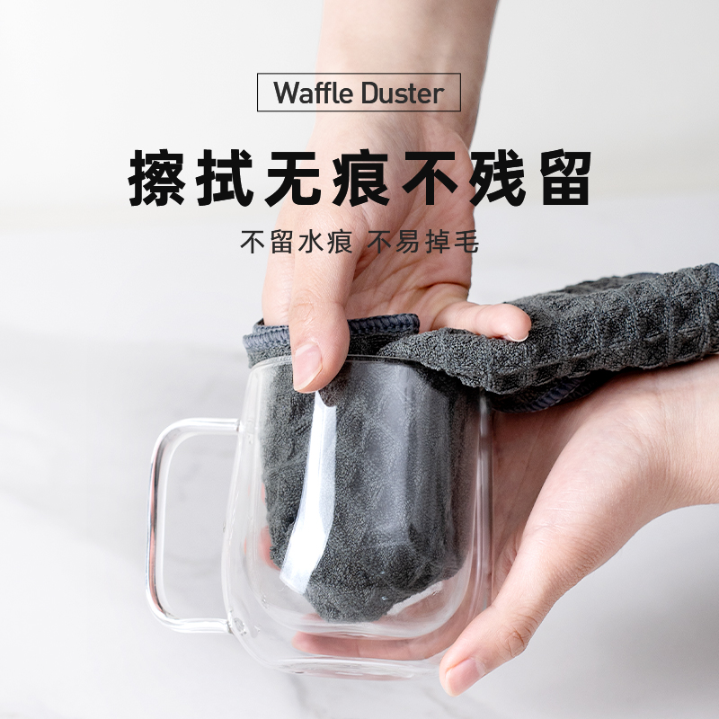 菠萝格抹布吧台咖啡师家用清洁布华夫格洗碗布厨房鱼鳞格百洁布