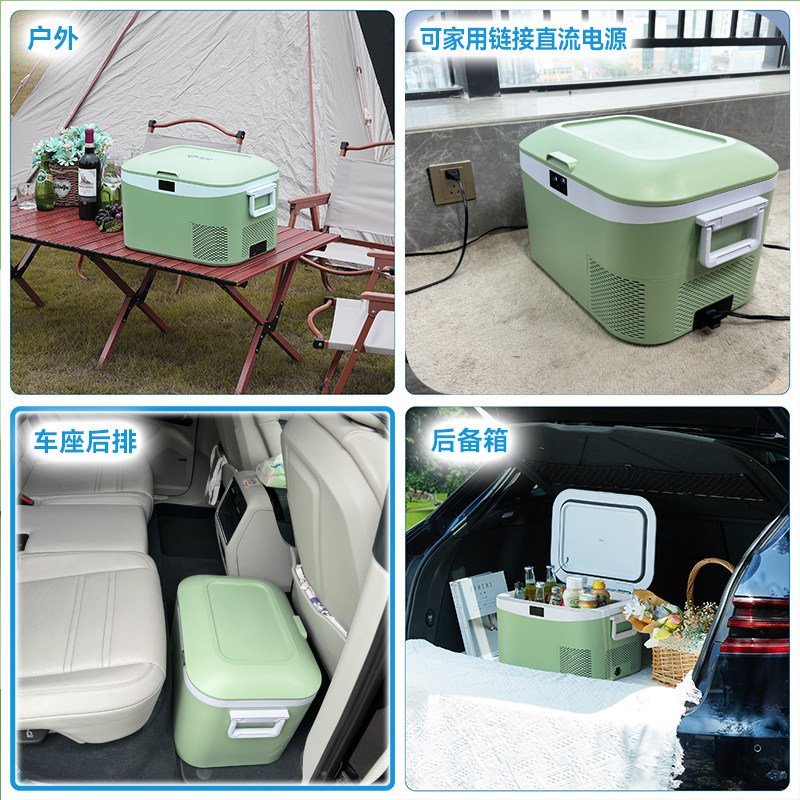冰记2024新款车载冰箱车家两用12v24v220v压缩机制冷户外小型冰箱虎窝淘 