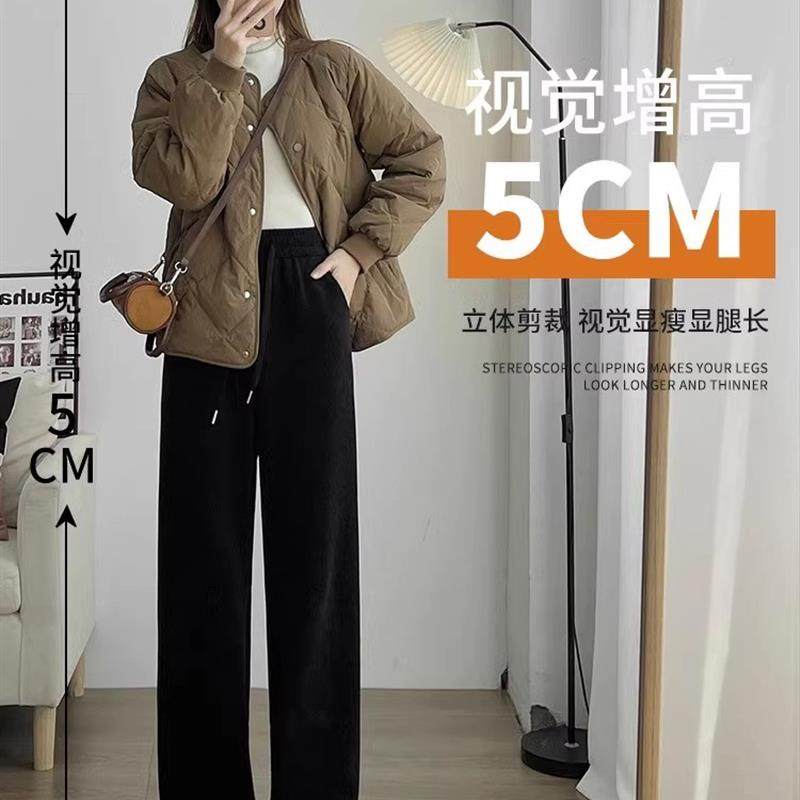 大码雪尼尔阔腿裤女春秋冬薄款高腰垂坠感小个子加绒直筒休闲裤子,淘宝优惠券,粉丝福利购,淘宝优惠卷