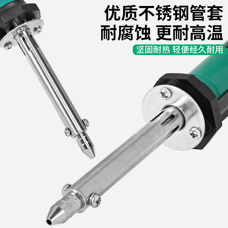 宝工2合1吸锡烙铁套装电热两用电烙铁强力手动吸锡器电子维修工具 - 图1