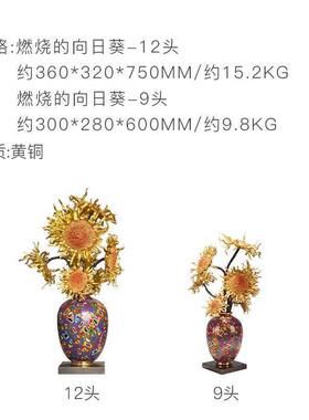 铜燃烧的向日葵国博典藏版家居玄关装饰电视柜桌面艺术摆件