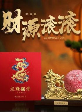 西安印钞财源滚滚龙珠摆件金龙戏珠钞艺文创藏品可旋转新年礼物